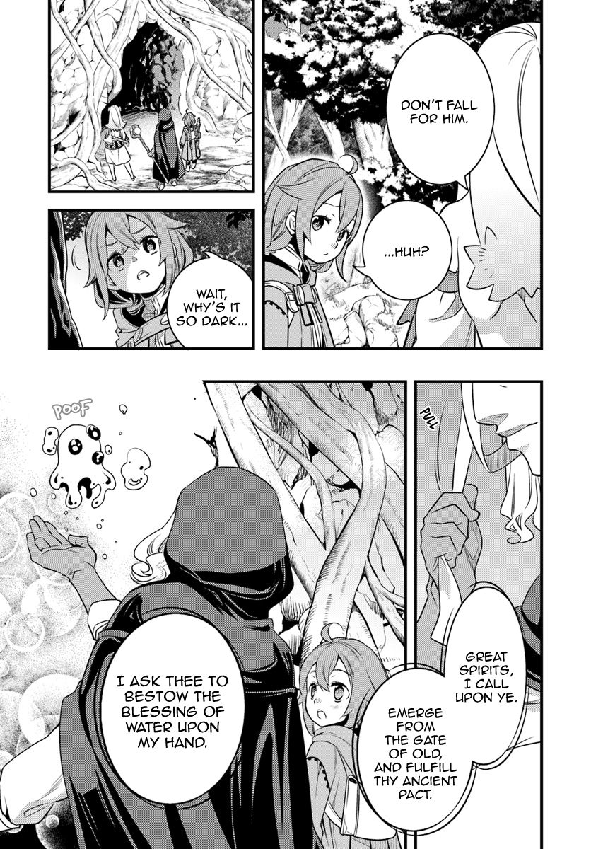Mushoku Tensei: Roxy is Serious Chapter 11 page 27 - Chapter 11: Temporary Party