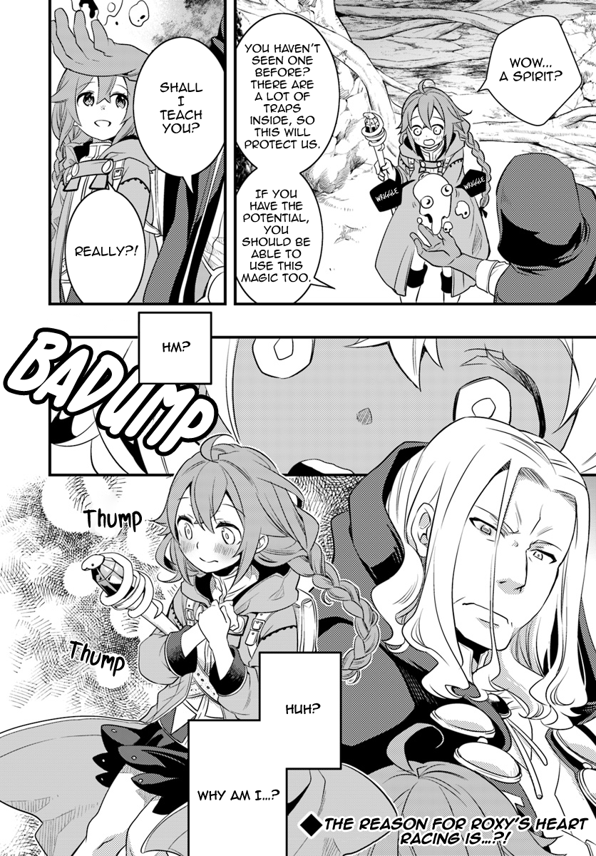Mushoku Tensei: Roxy is Serious Chapter 11 page 28 - Chapter 11: Temporary Party