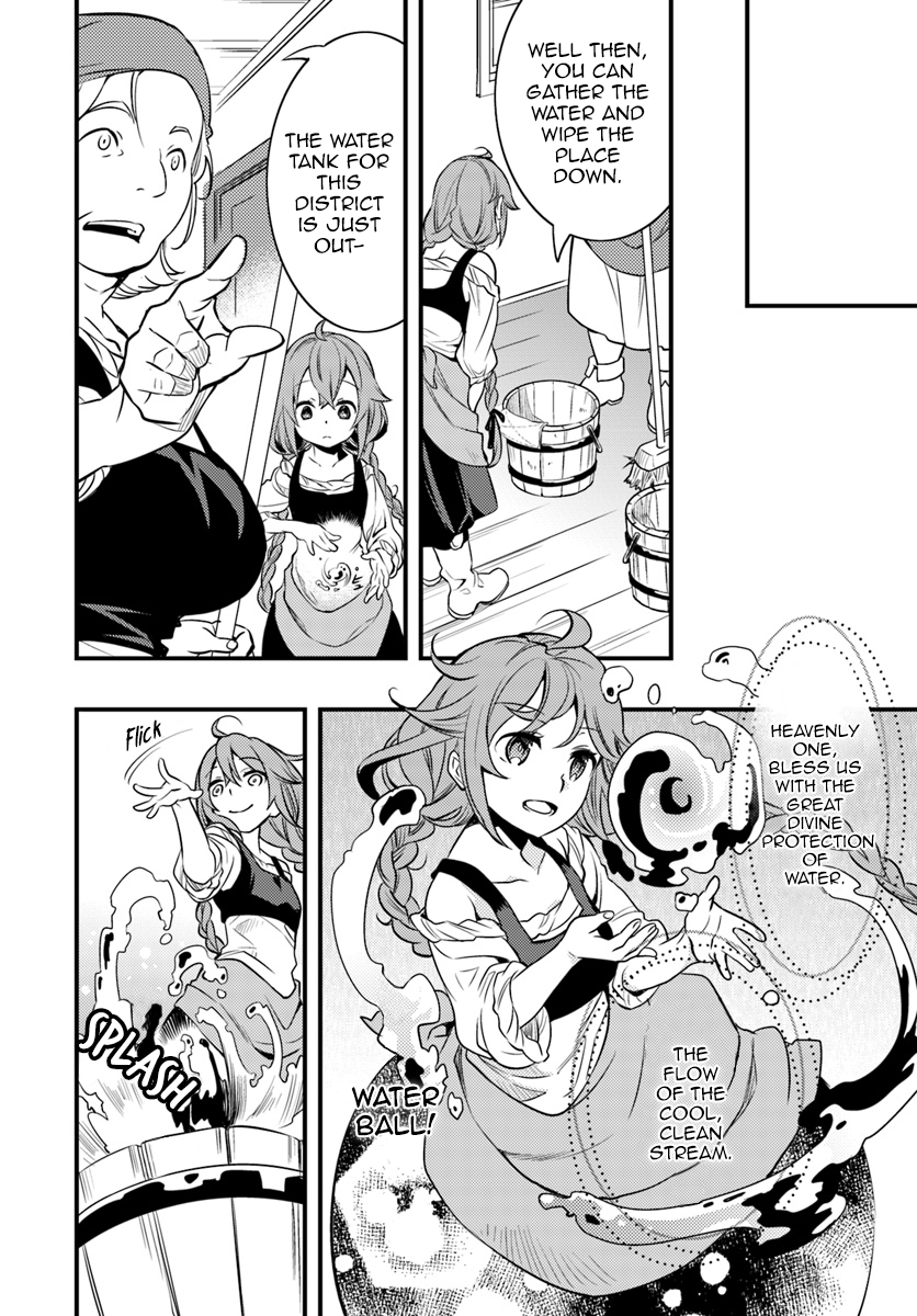 Mushoku Tensei: Roxy is Serious Chapter 11 page 6 - Chapter 11: Temporary Party