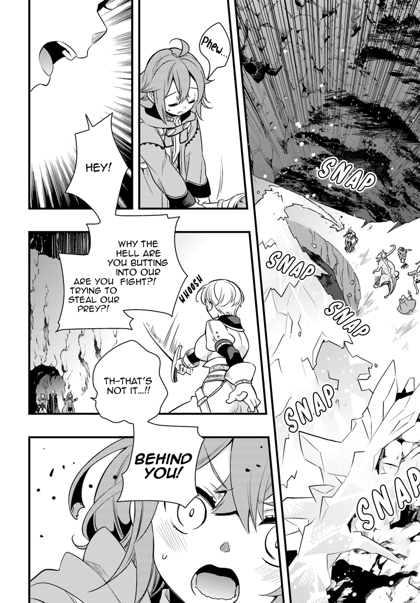 Mushoku Tensei: Roxy is Serious Chapter 12 page 12 - Chapter 12: Butterflies