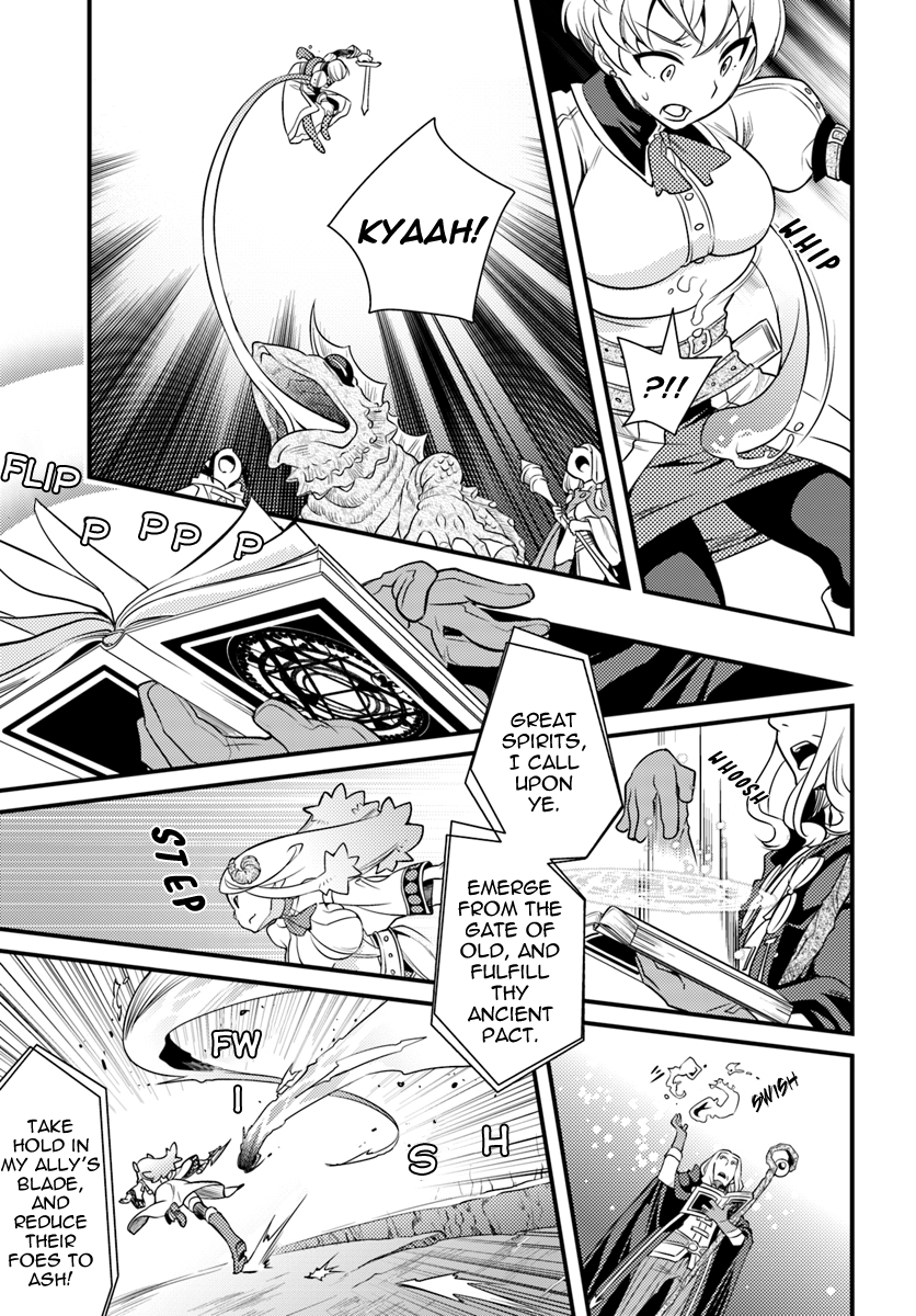 Mushoku Tensei: Roxy is Serious Chapter 12 page 13 - Chapter 12: Butterflies