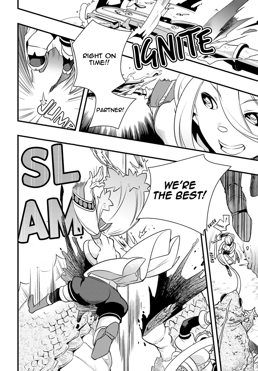 Mushoku Tensei: Roxy is Serious Chapter 12 page 14 - Chapter 12: Butterflies