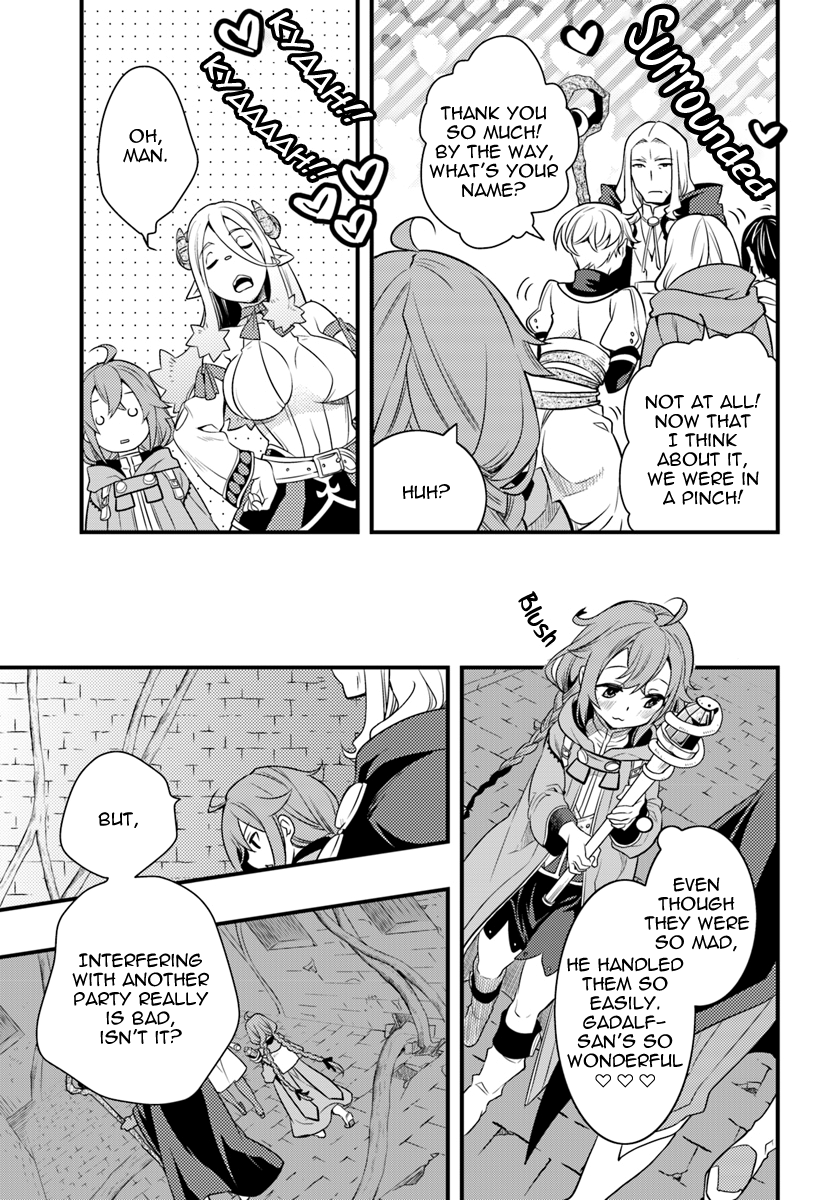 Mushoku Tensei: Roxy is Serious Chapter 12 page 17 - Chapter 12: Butterflies