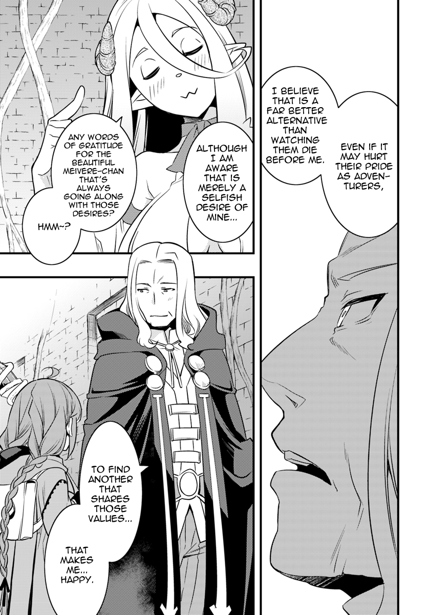 Mushoku Tensei: Roxy is Serious Chapter 12 page 19 - Chapter 12: Butterflies