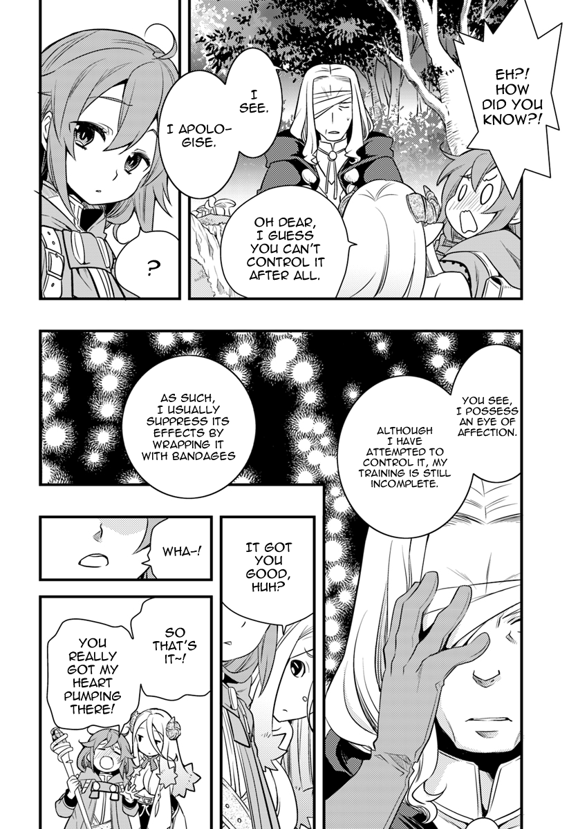 Mushoku Tensei: Roxy is Serious Chapter 12 page 22 - Chapter 12: Butterflies