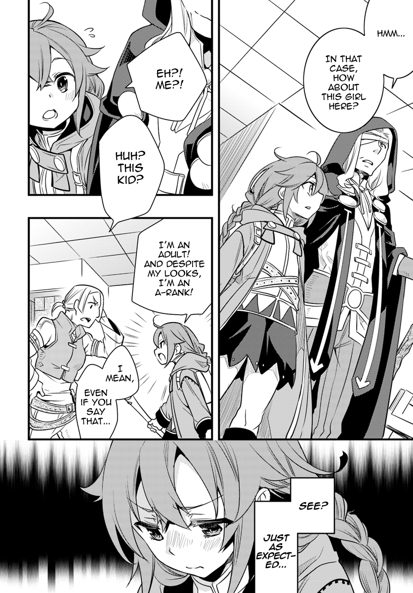 Mushoku Tensei: Roxy is Serious Chapter 12 page 24 - Chapter 12: Butterflies