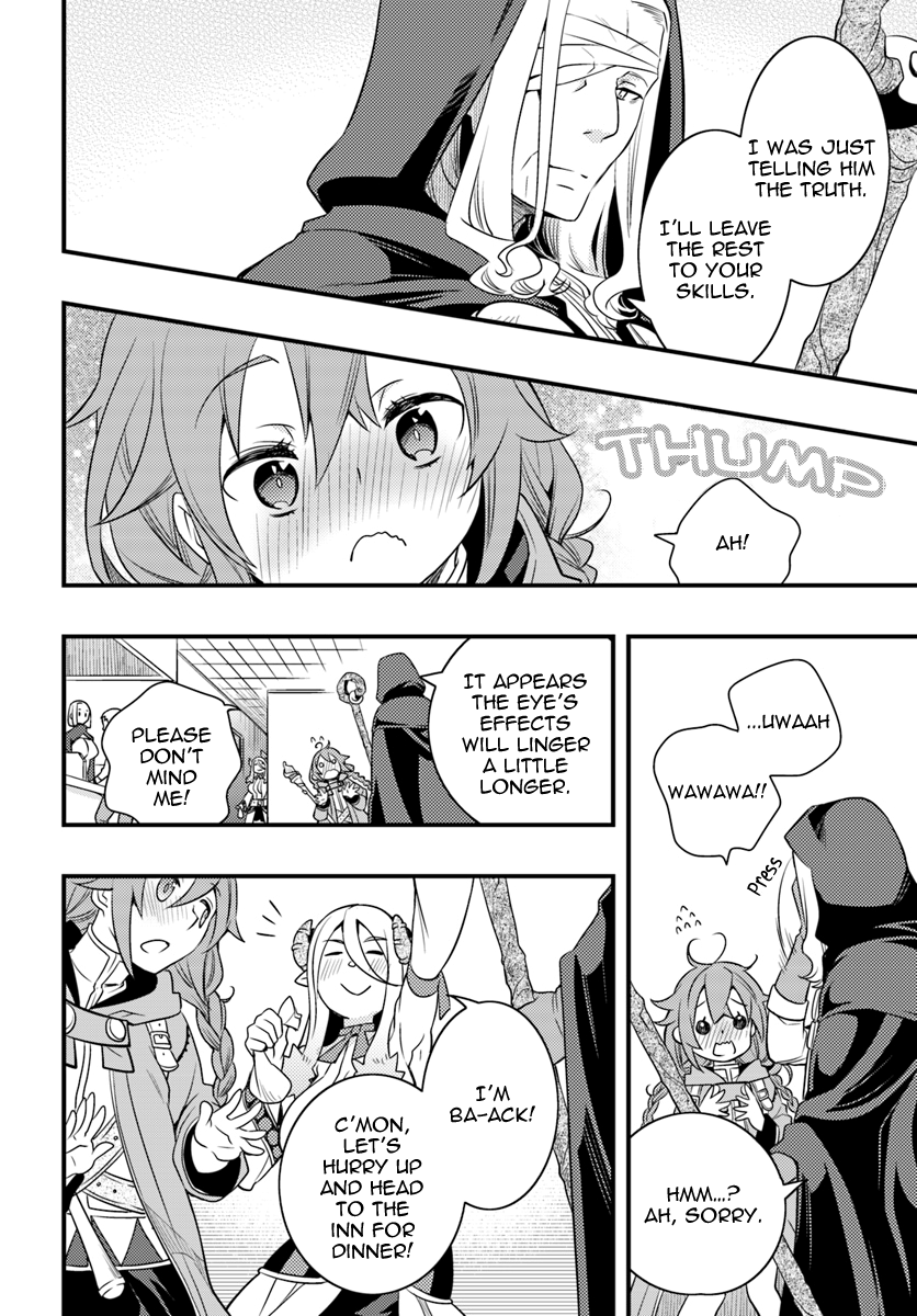 Mushoku Tensei: Roxy is Serious Chapter 12 page 26 - Chapter 12: Butterflies