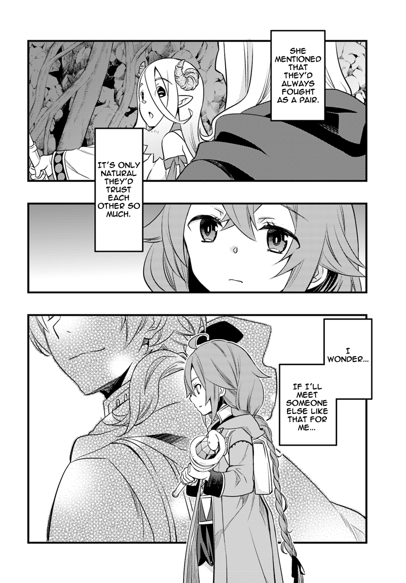 Mushoku Tensei: Roxy is Serious Chapter 12 page 4 - Chapter 12: Butterflies