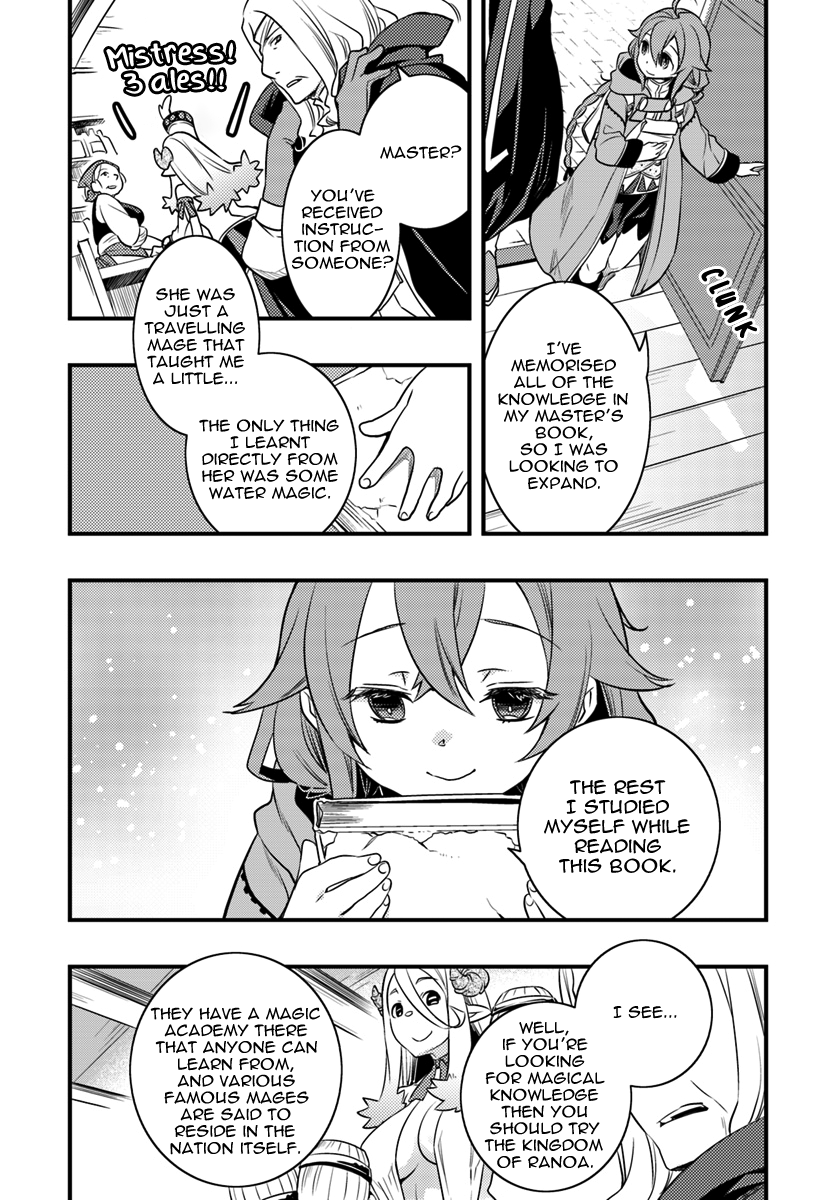 Mushoku Tensei: Roxy is Serious Chapter 13 page 13 - Chapter 13: Master's Hometown