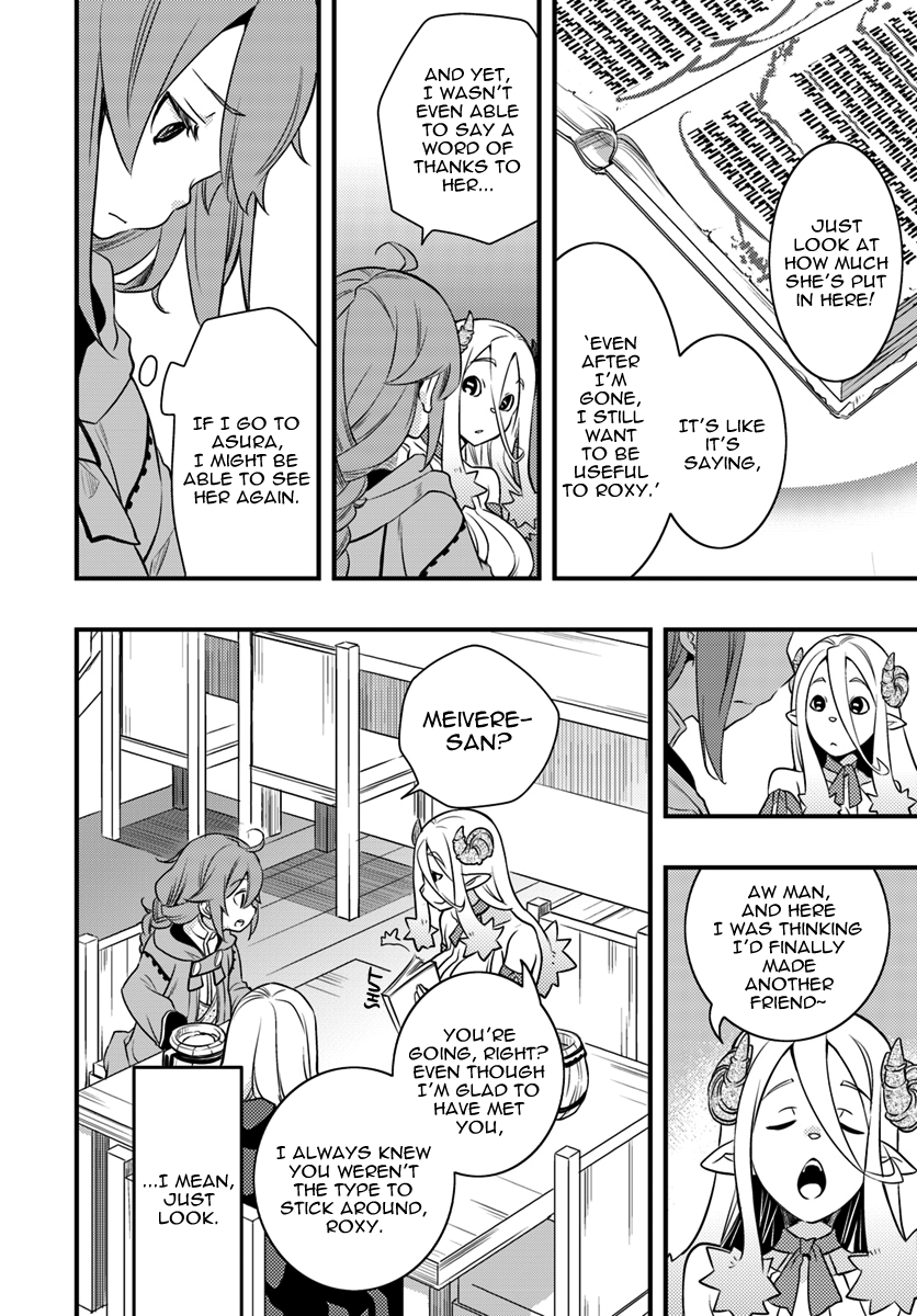 Mushoku Tensei: Roxy is Serious Chapter 13 page 17 - Chapter 13: Master's Hometown