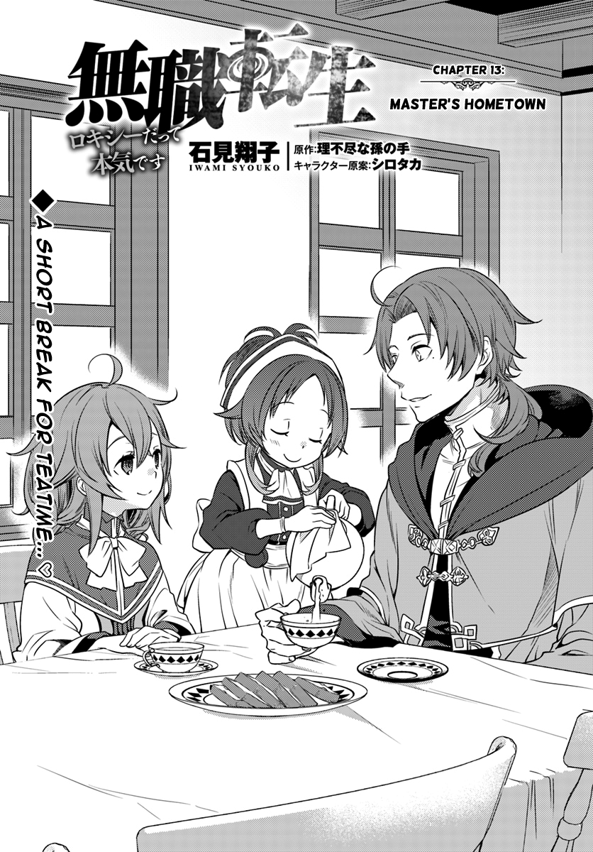 Mushoku Tensei: Roxy is Serious Chapter 13 page 2 - Chapter 13: Master's Hometown