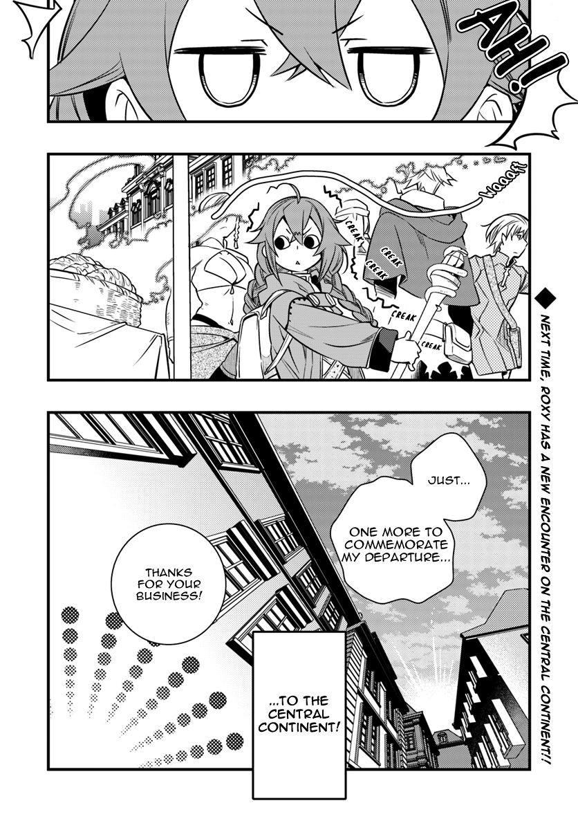 Mushoku Tensei: Roxy is Serious Chapter 13 page 21 - Chapter 13: Master's Hometown