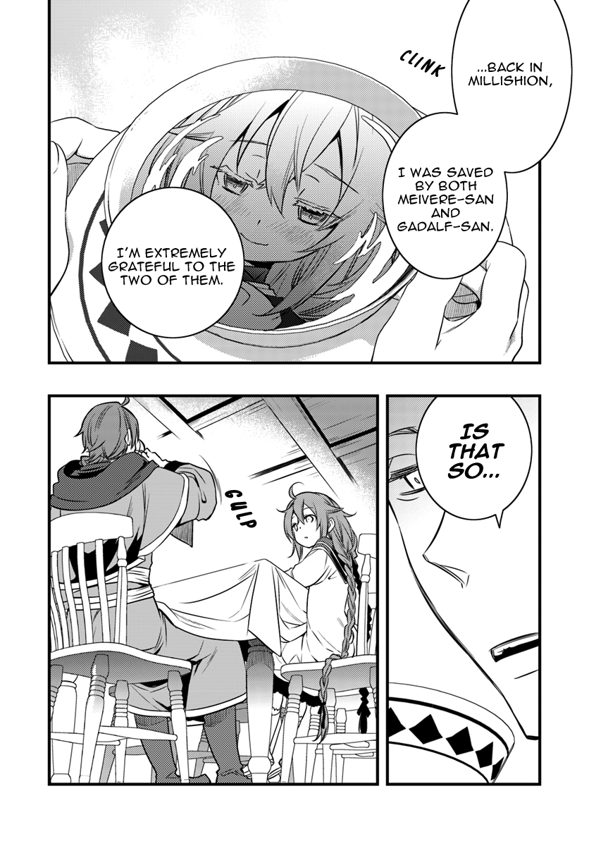 Mushoku Tensei: Roxy is Serious Chapter 13 page 3 - Chapter 13: Master's Hometown