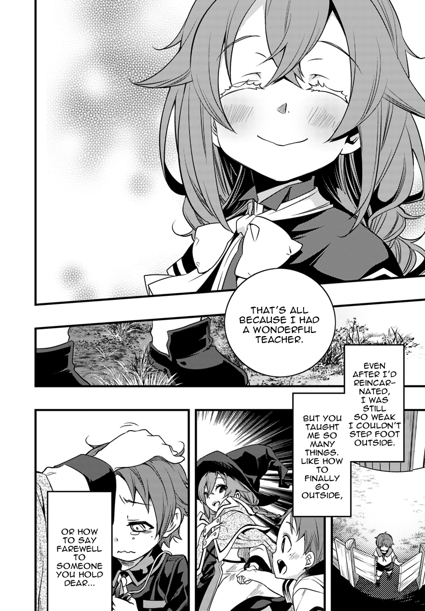 Mushoku Tensei: Roxy is Serious Chapter 13 page 7 - Chapter 13: Master's Hometown