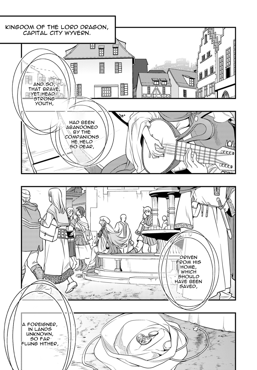Mushoku Tensei: Roxy is Serious Chapter 14 page 1 - Chapter 14: Troubadour
