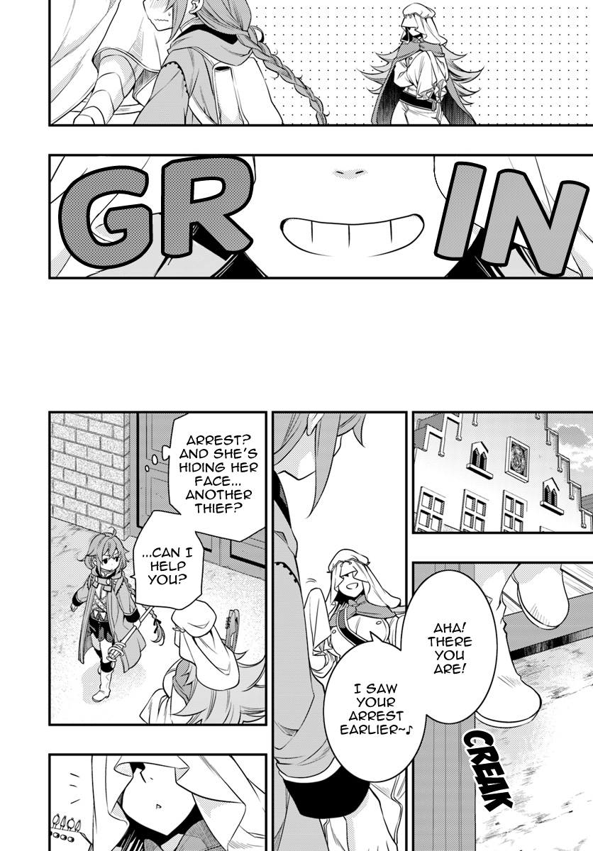 Mushoku Tensei: Roxy is Serious Chapter 14 page 11 - Chapter 14: Troubadour