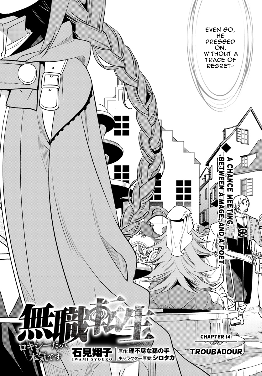 Mushoku Tensei: Roxy is Serious Chapter 14 page 2 - Chapter 14: Troubadour