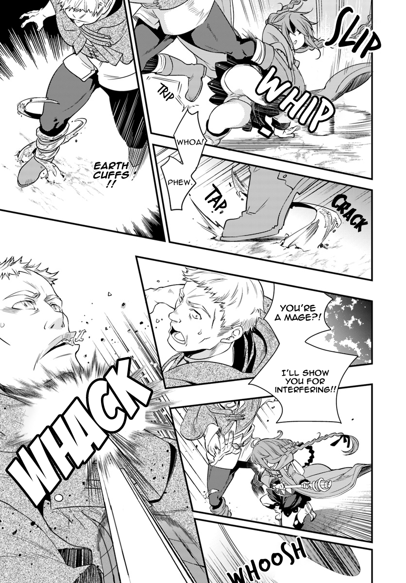 Mushoku Tensei: Roxy is Serious Chapter 14 page 7 - Chapter 14: Troubadour