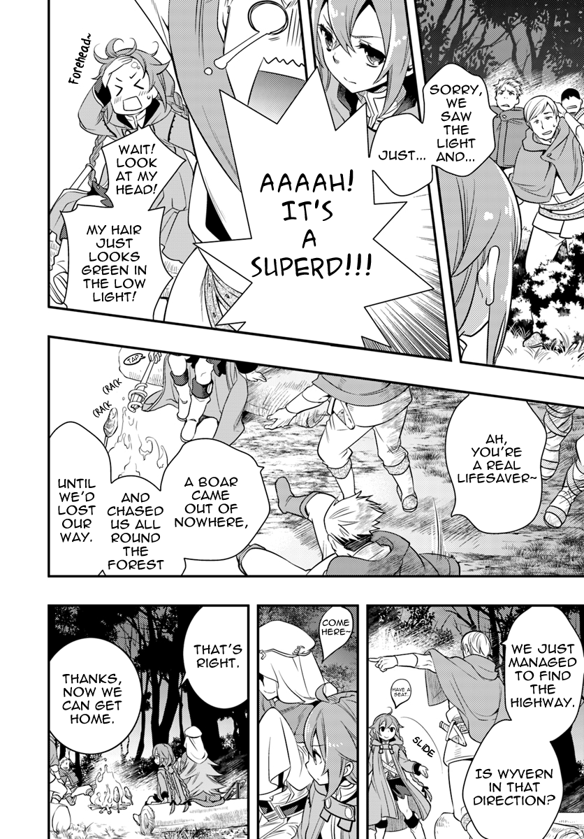 Mushoku Tensei: Roxy is Serious Chapter 15 page 10 - Chapter 15: First Time