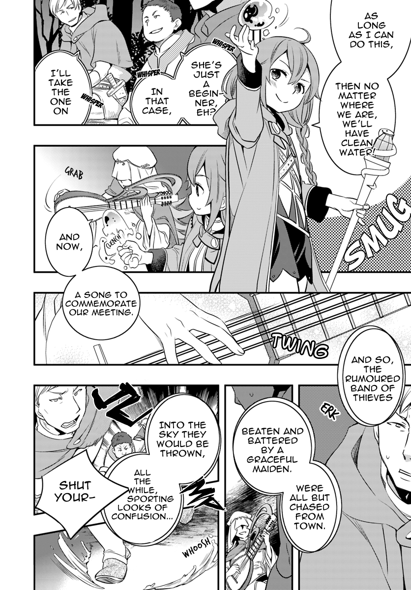 Mushoku Tensei: Roxy is Serious Chapter 15 page 12 - Chapter 15: First Time