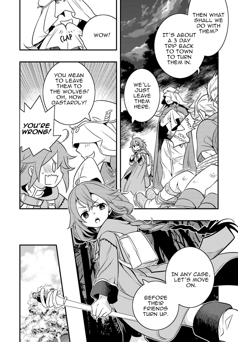 Mushoku Tensei: Roxy is Serious Chapter 15 page 14 - Chapter 15: First Time