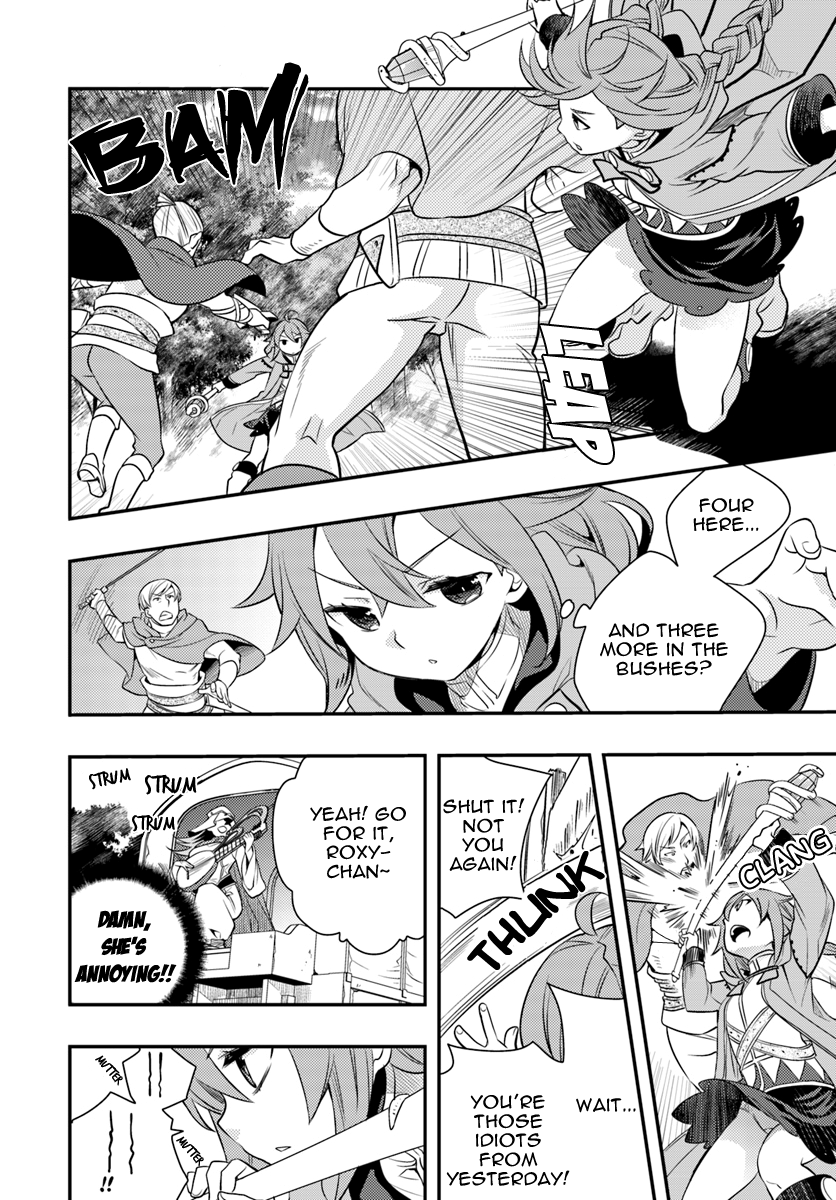 Mushoku Tensei: Roxy is Serious Chapter 15 page 18 - Chapter 15: First Time