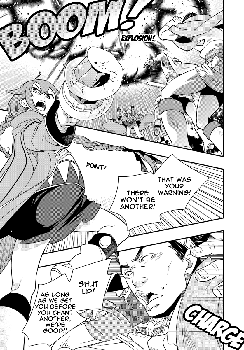 Mushoku Tensei: Roxy is Serious Chapter 15 page 19 - Chapter 15: First Time