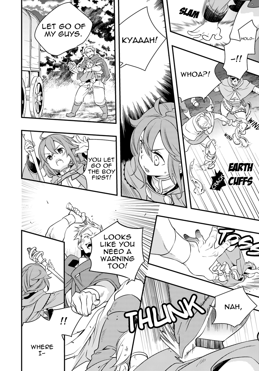 Mushoku Tensei: Roxy is Serious Chapter 15 page 20 - Chapter 15: First Time