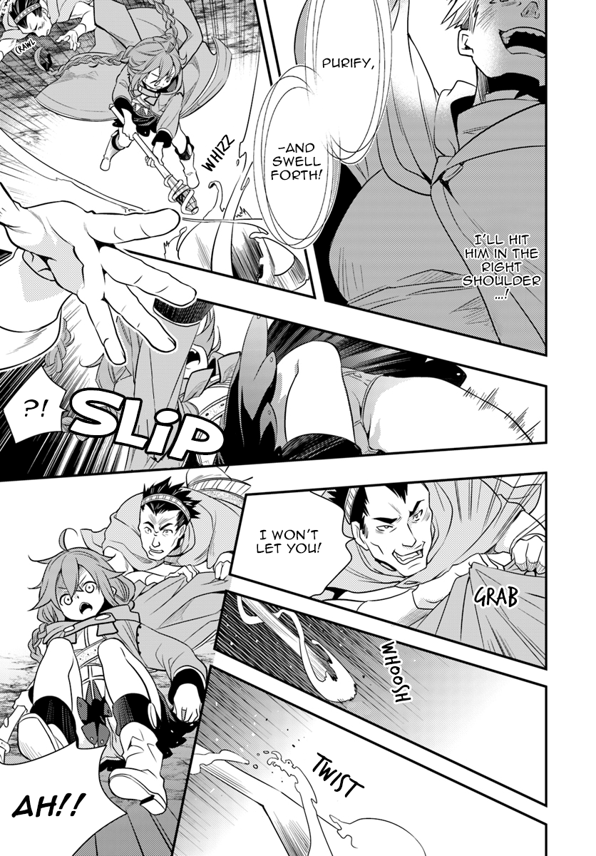 Mushoku Tensei: Roxy is Serious Chapter 15 page 21 - Chapter 15: First Time