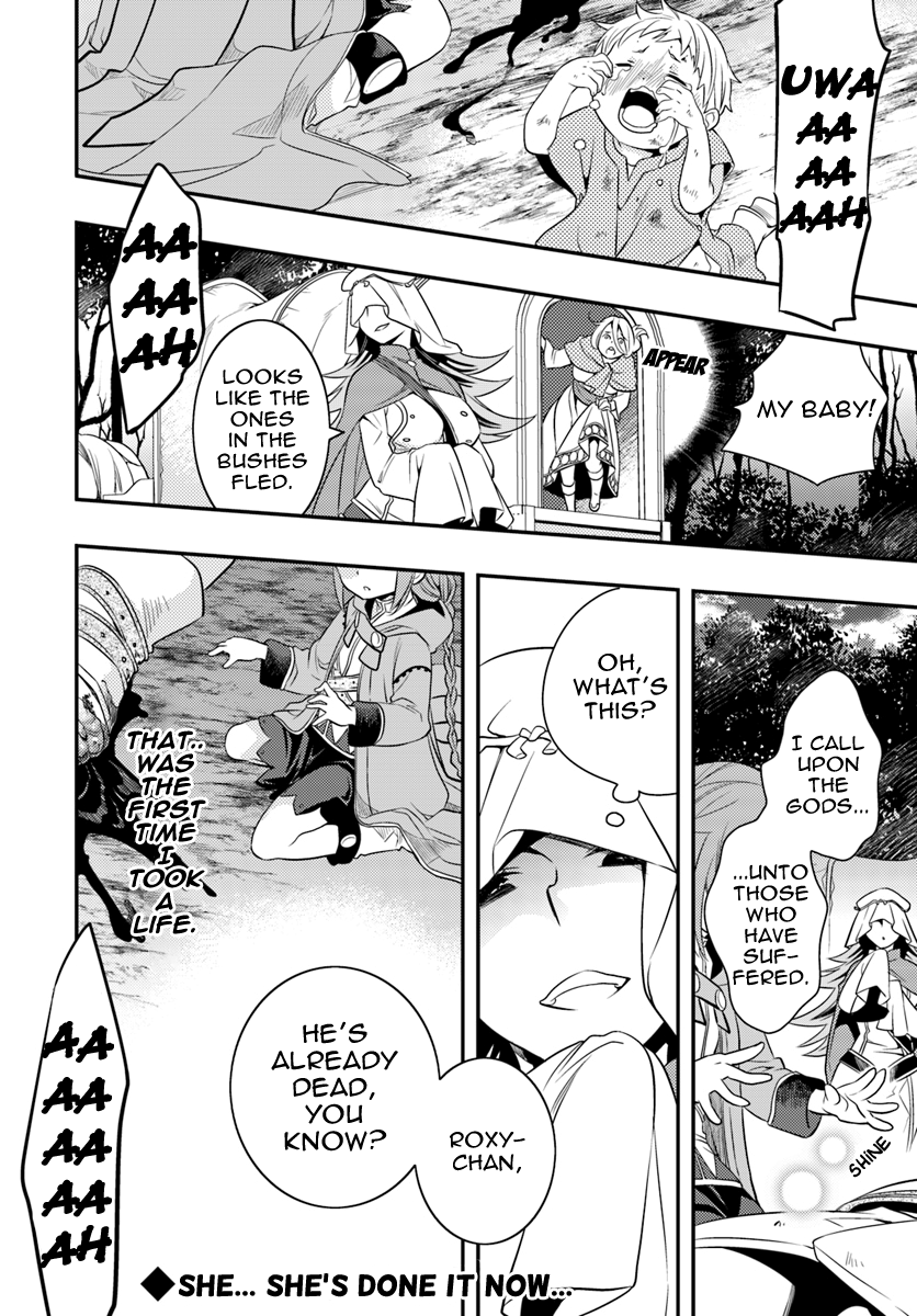 Mushoku Tensei: Roxy is Serious Chapter 15 page 24 - Chapter 15: First Time