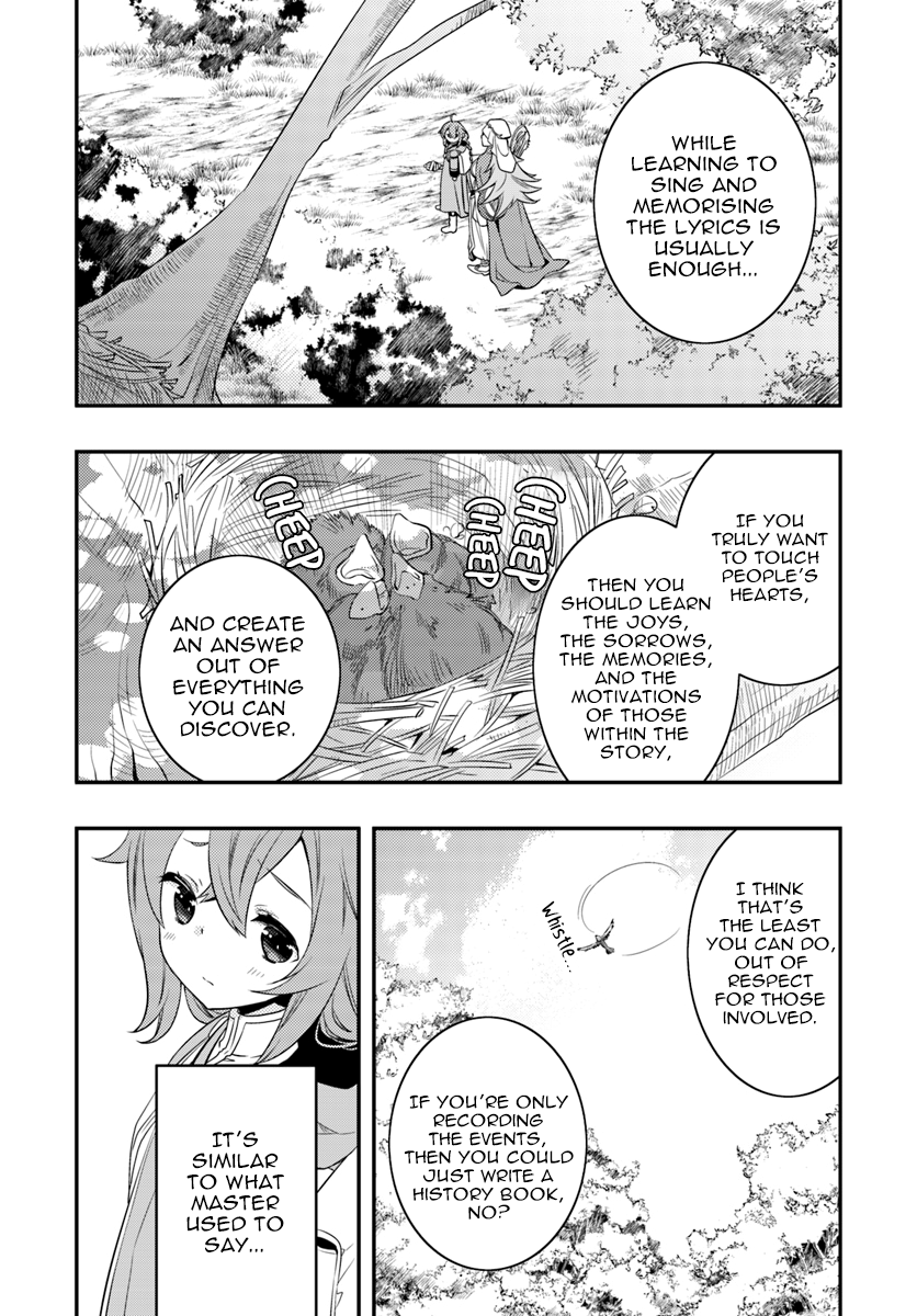 Mushoku Tensei: Roxy is Serious Chapter 15 page 4 - Chapter 15: First Time