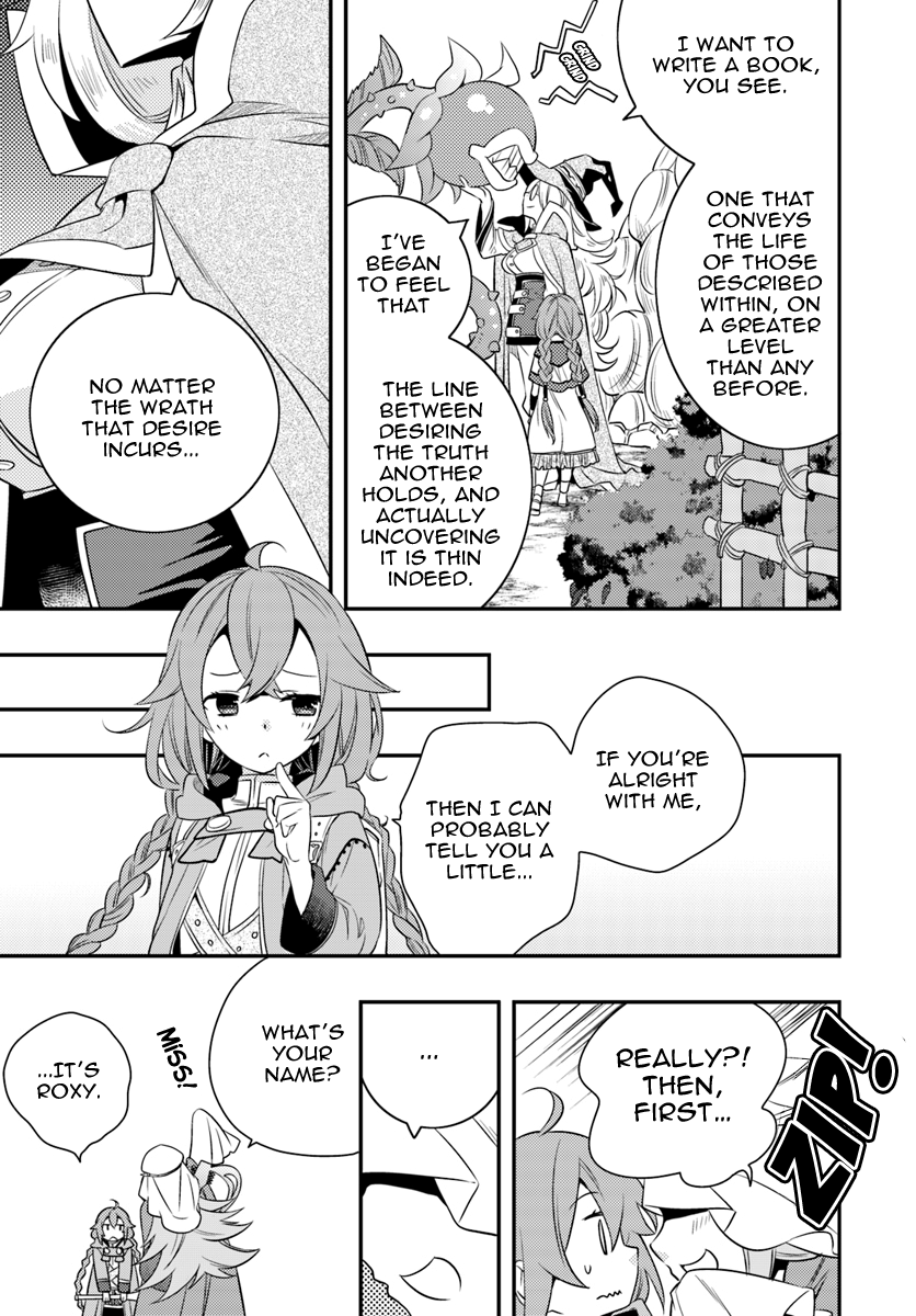 Mushoku Tensei: Roxy is Serious Chapter 15 page 5 - Chapter 15: First Time