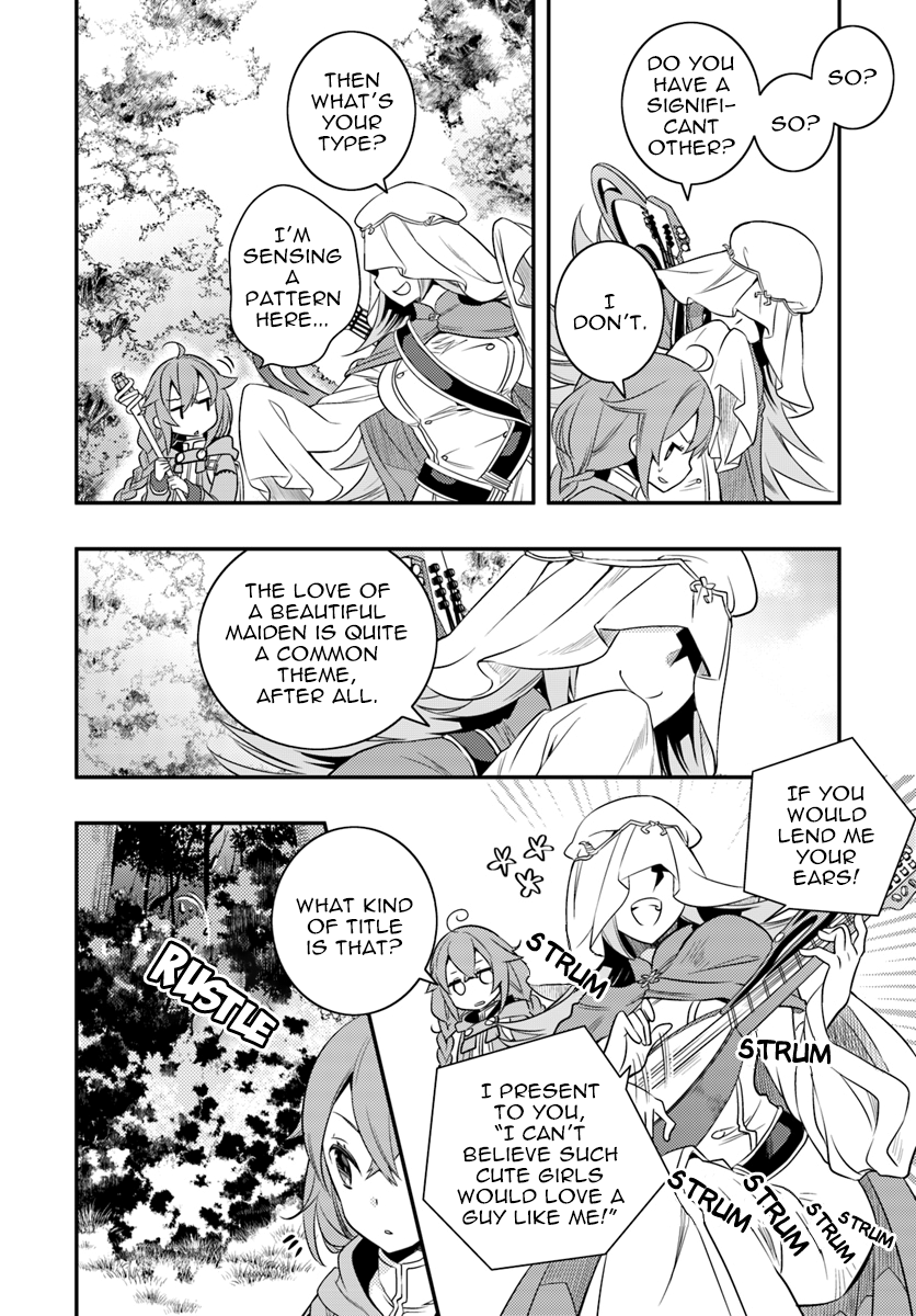Mushoku Tensei: Roxy is Serious Chapter 15 page 6 - Chapter 15: First Time