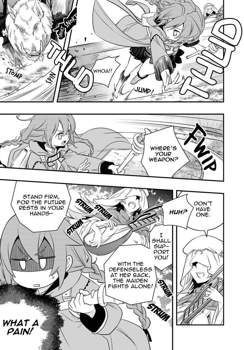 Mushoku Tensei: Roxy is Serious Chapter 15 page 7 - Chapter 15: First Time