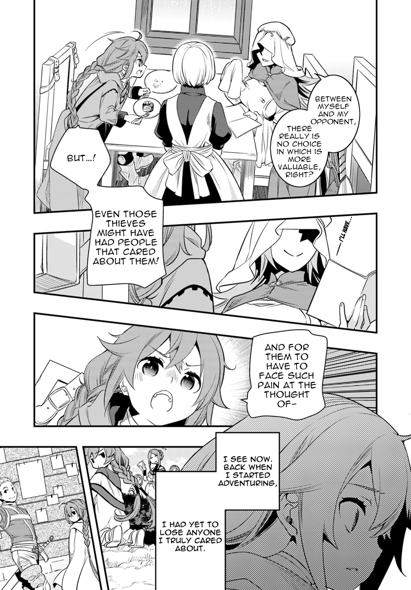 Mushoku Tensei: Roxy is Serious Chapter 16 page 10 - Chapter 16: Inquiry