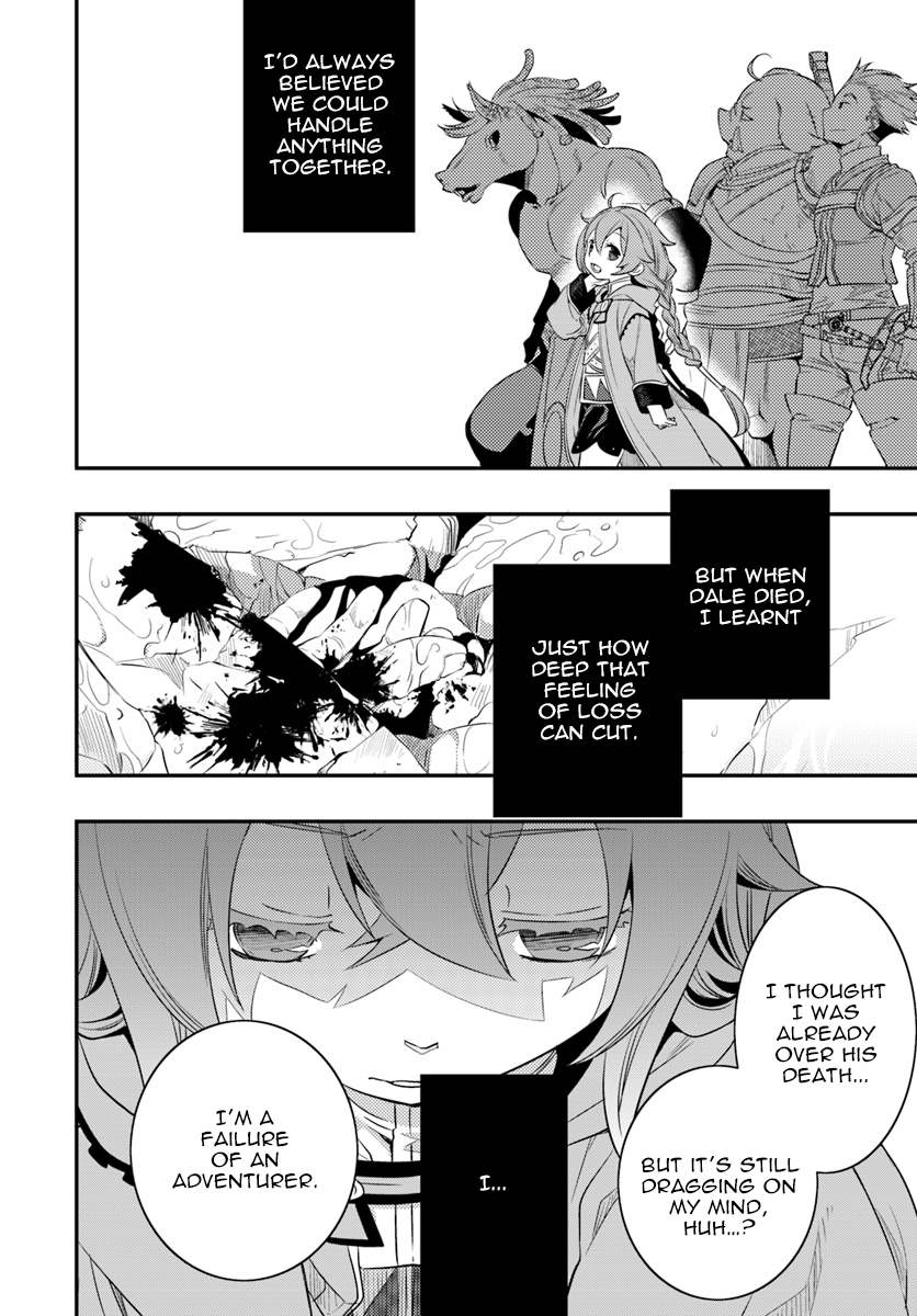 Mushoku Tensei: Roxy is Serious Chapter 16 page 11 - Chapter 16: Inquiry