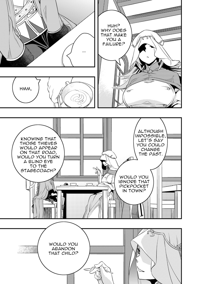 Mushoku Tensei: Roxy is Serious Chapter 16 page 12 - Chapter 16: Inquiry