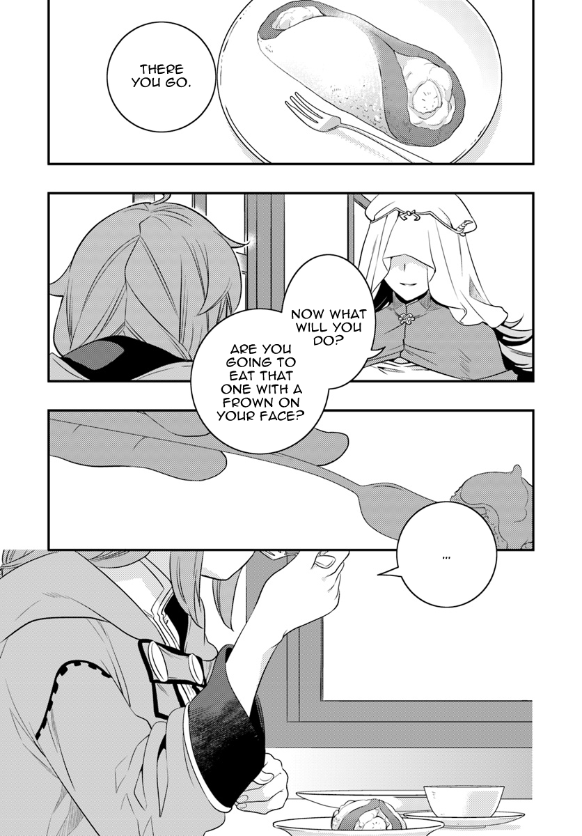 Mushoku Tensei: Roxy is Serious Chapter 16 page 16 - Chapter 16: Inquiry