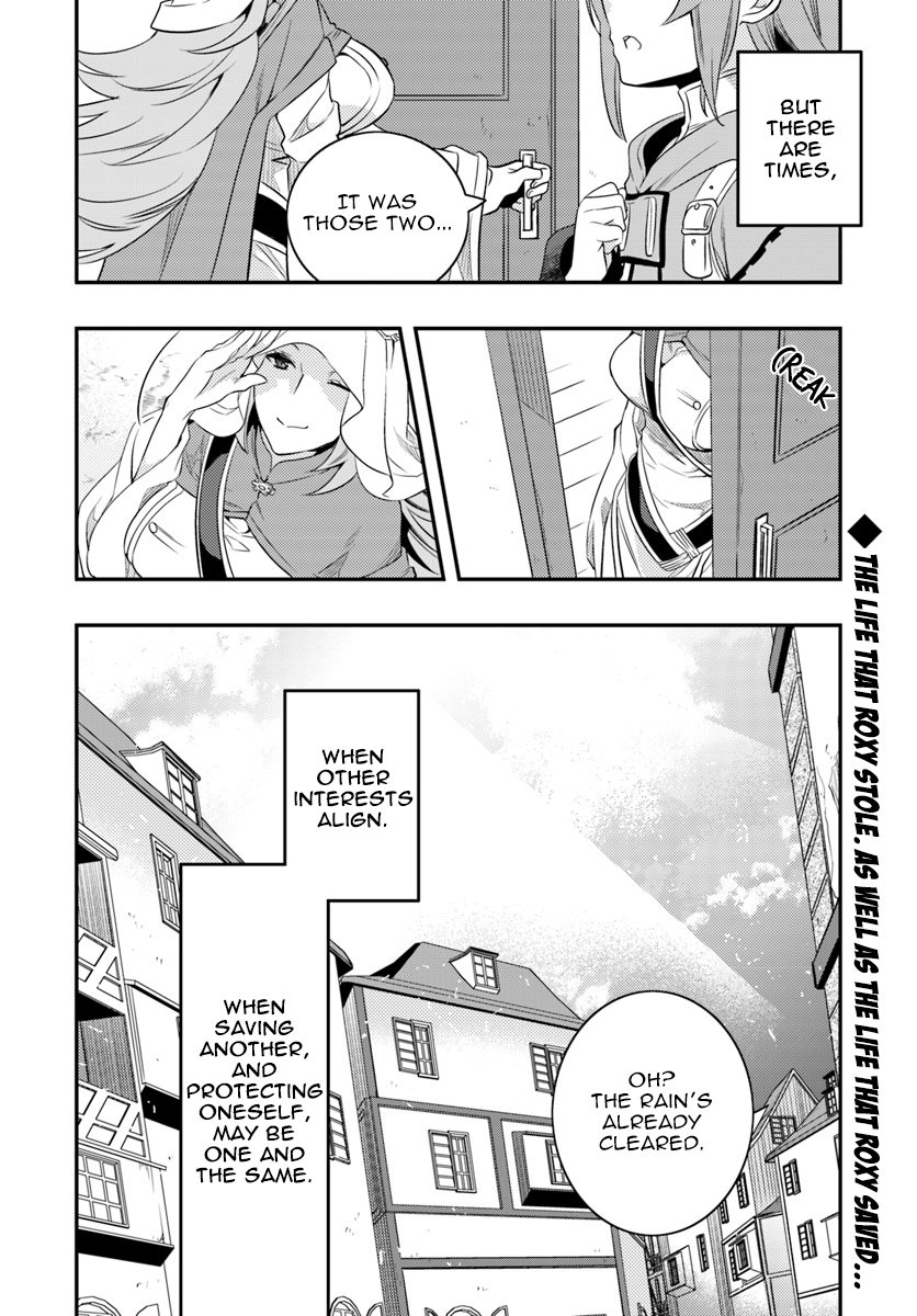 Mushoku Tensei: Roxy is Serious Chapter 16 page 19 - Chapter 16: Inquiry