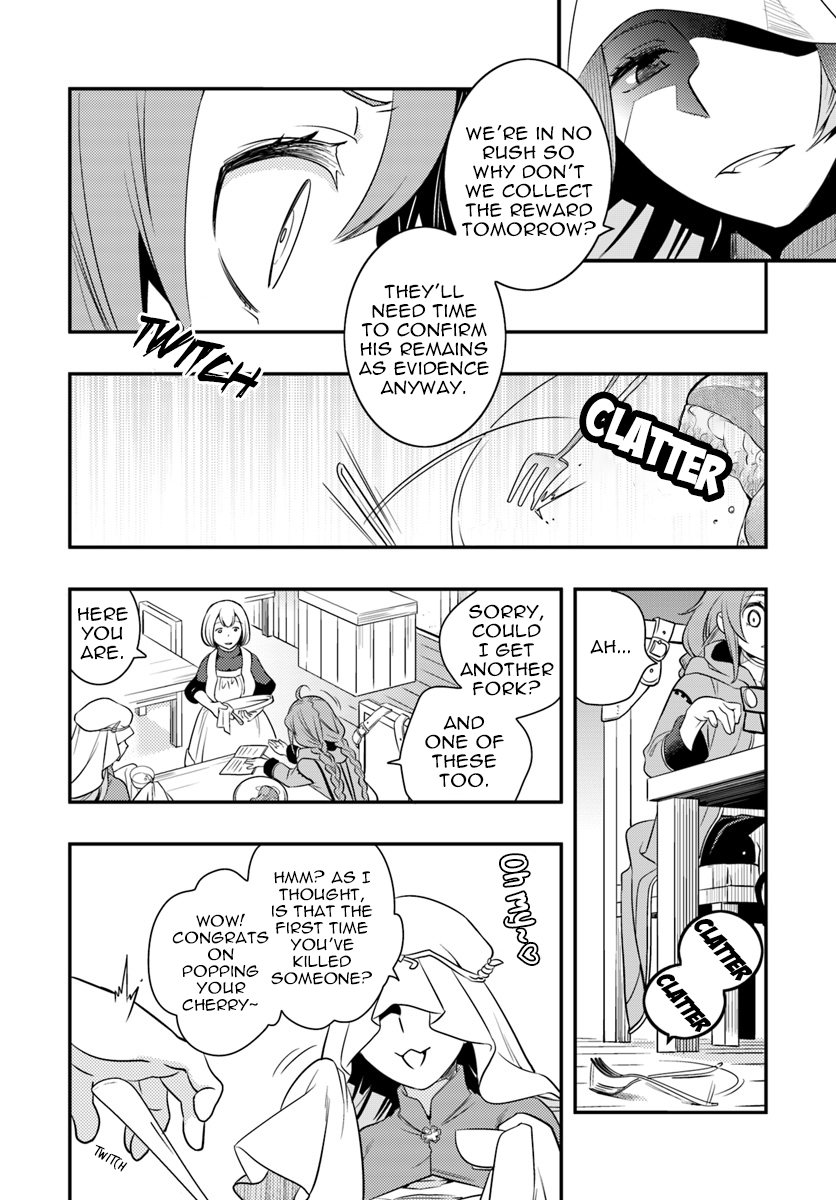 Mushoku Tensei: Roxy is Serious Chapter 16 page 4 - Chapter 16: Inquiry