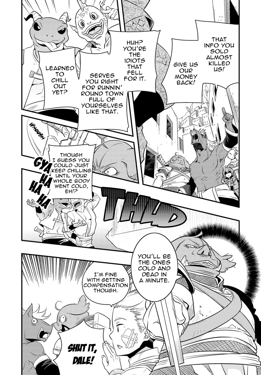 Mushoku Tensei: Roxy is Serious Chapter 16 page 6 - Chapter 16: Inquiry
