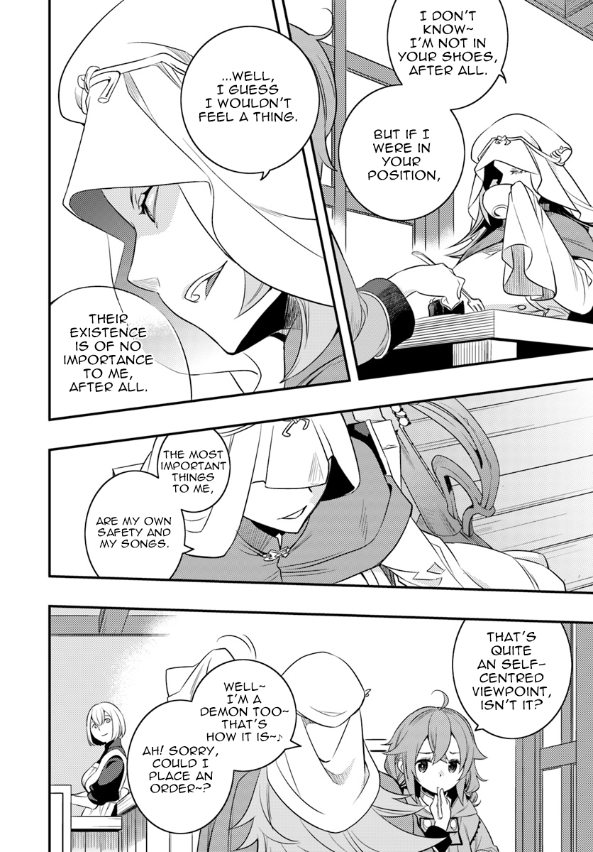 Mushoku Tensei: Roxy is Serious Chapter 16 page 9 - Chapter 16: Inquiry