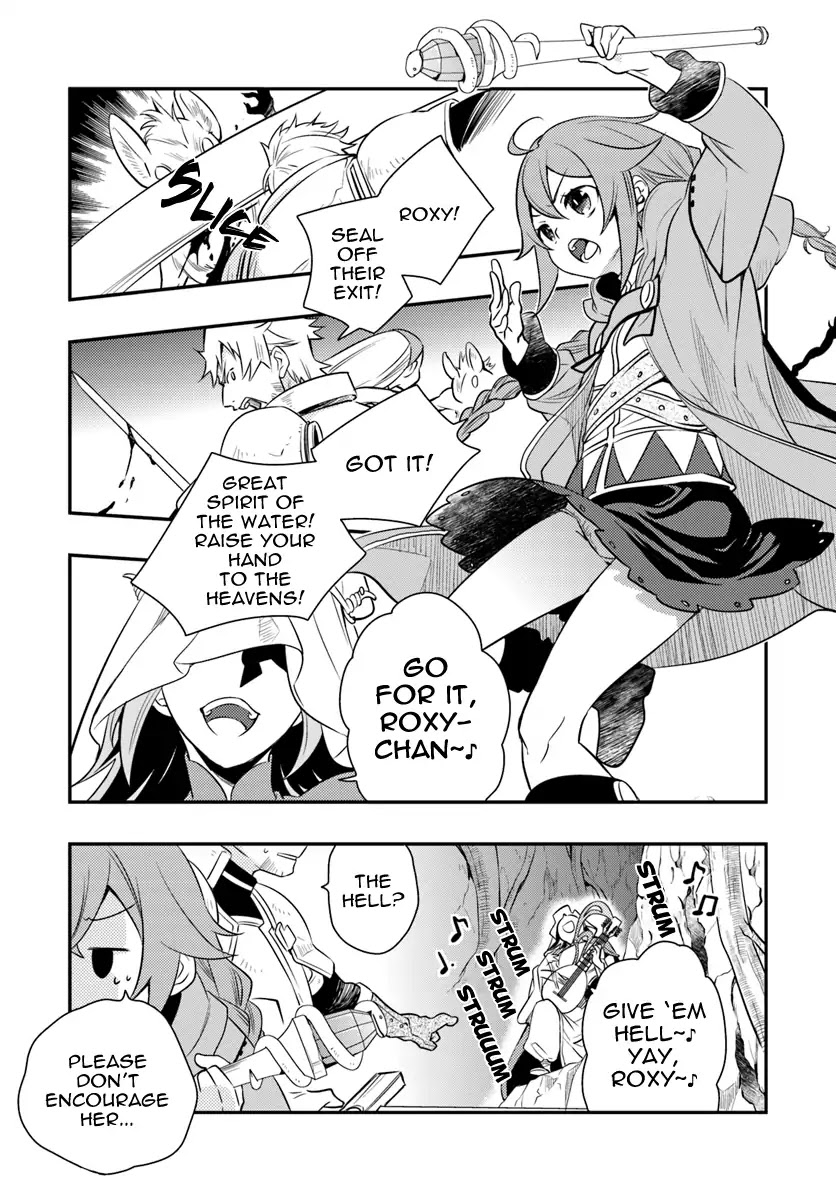 Mushoku Tensei: Roxy is Serious Chapter 17 page 1 - Chapter 17: Top Secret Quest