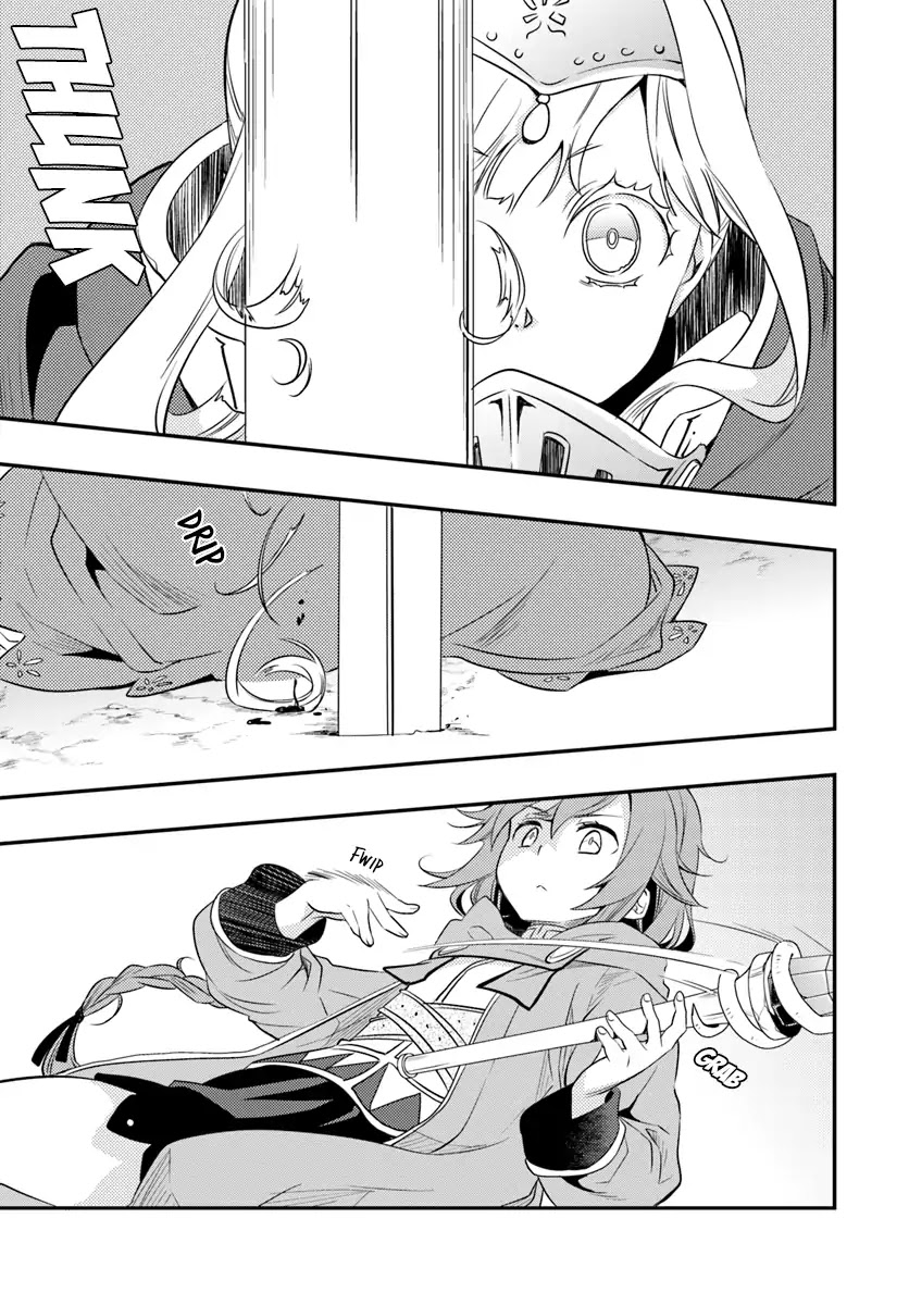 Mushoku Tensei: Roxy is Serious Chapter 17 page 17 - Chapter 17: Top Secret Quest