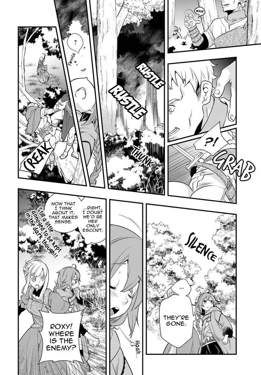 Mushoku Tensei: Roxy is Serious Chapter 18 page 12 - Chapter 18: Their Own Paths