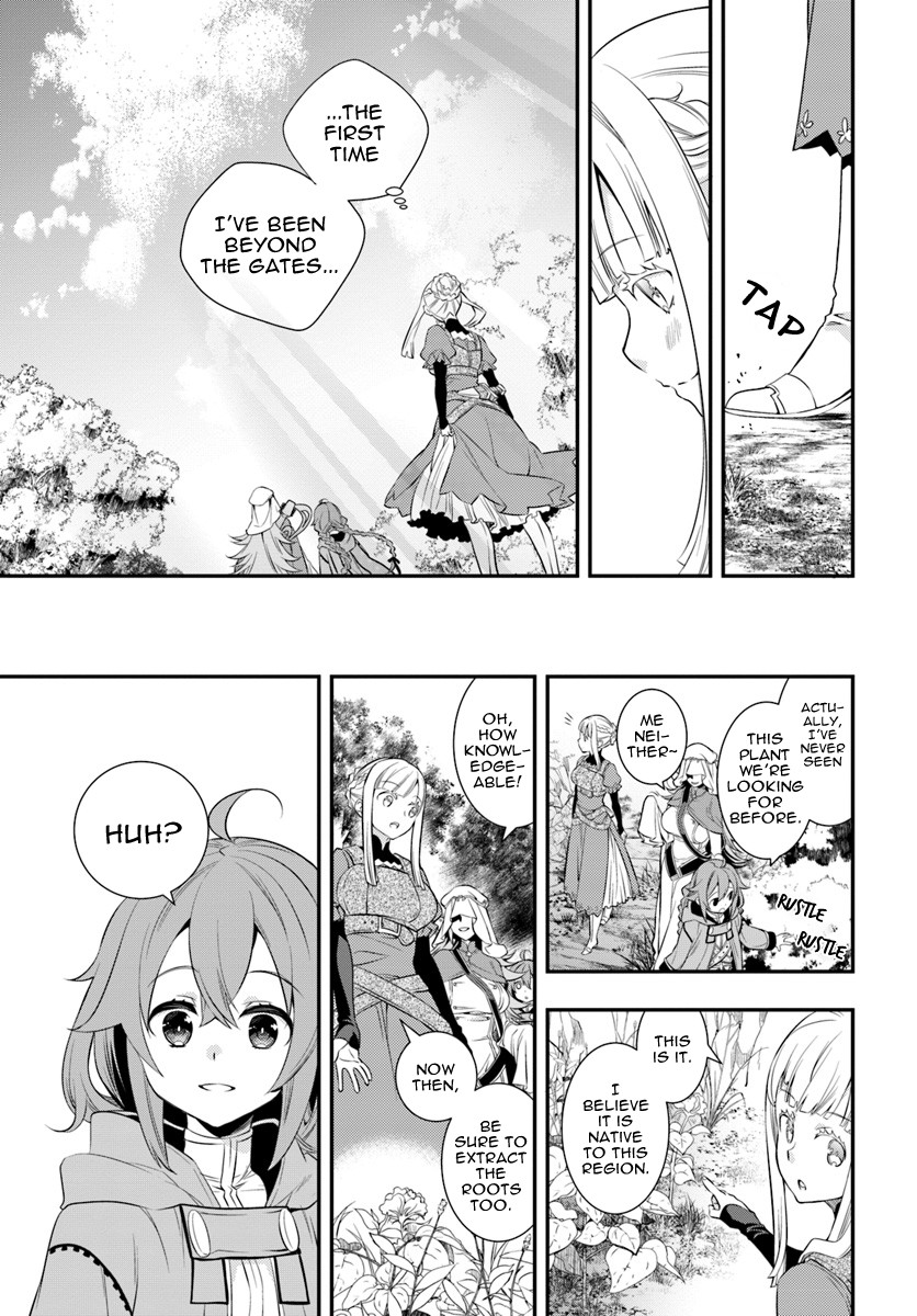 Mushoku Tensei: Roxy is Serious Chapter 18 page 3 - Chapter 18: Their Own Paths