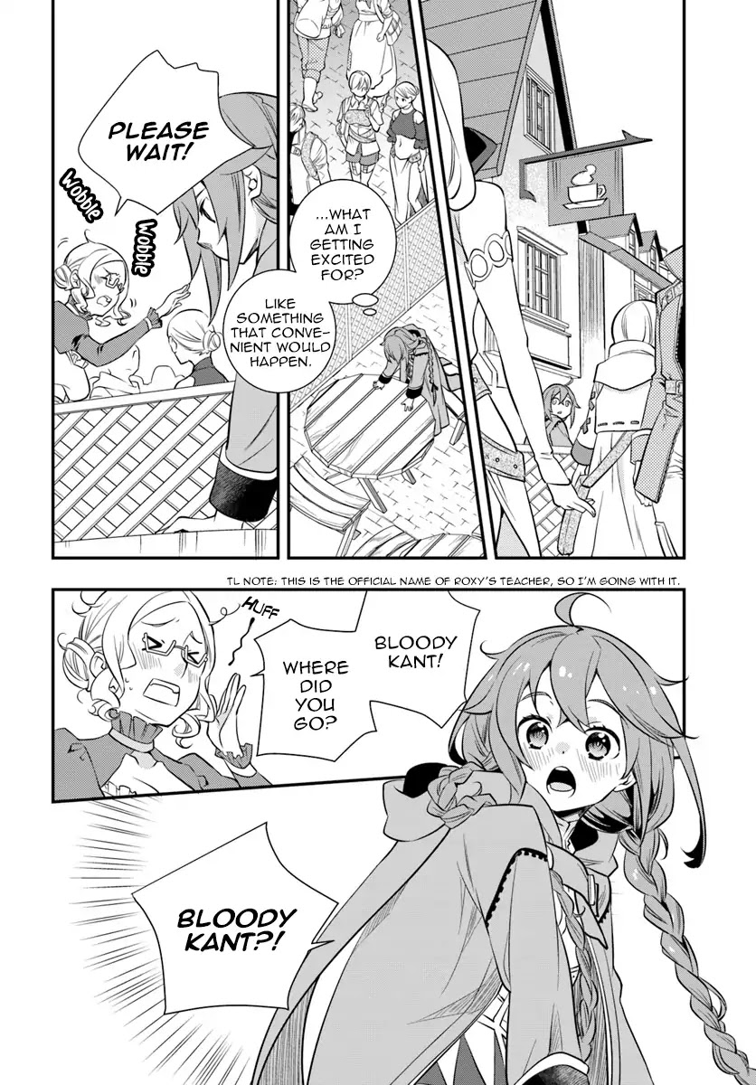 Mushoku Tensei: Roxy is Serious Chapter 19 page 12 - Chapter 19: Rose-Colored Glasses