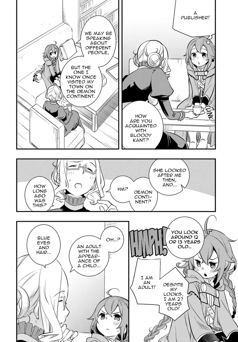 Mushoku Tensei: Roxy is Serious Chapter 19 page 14 - Chapter 19: Rose-Colored Glasses
