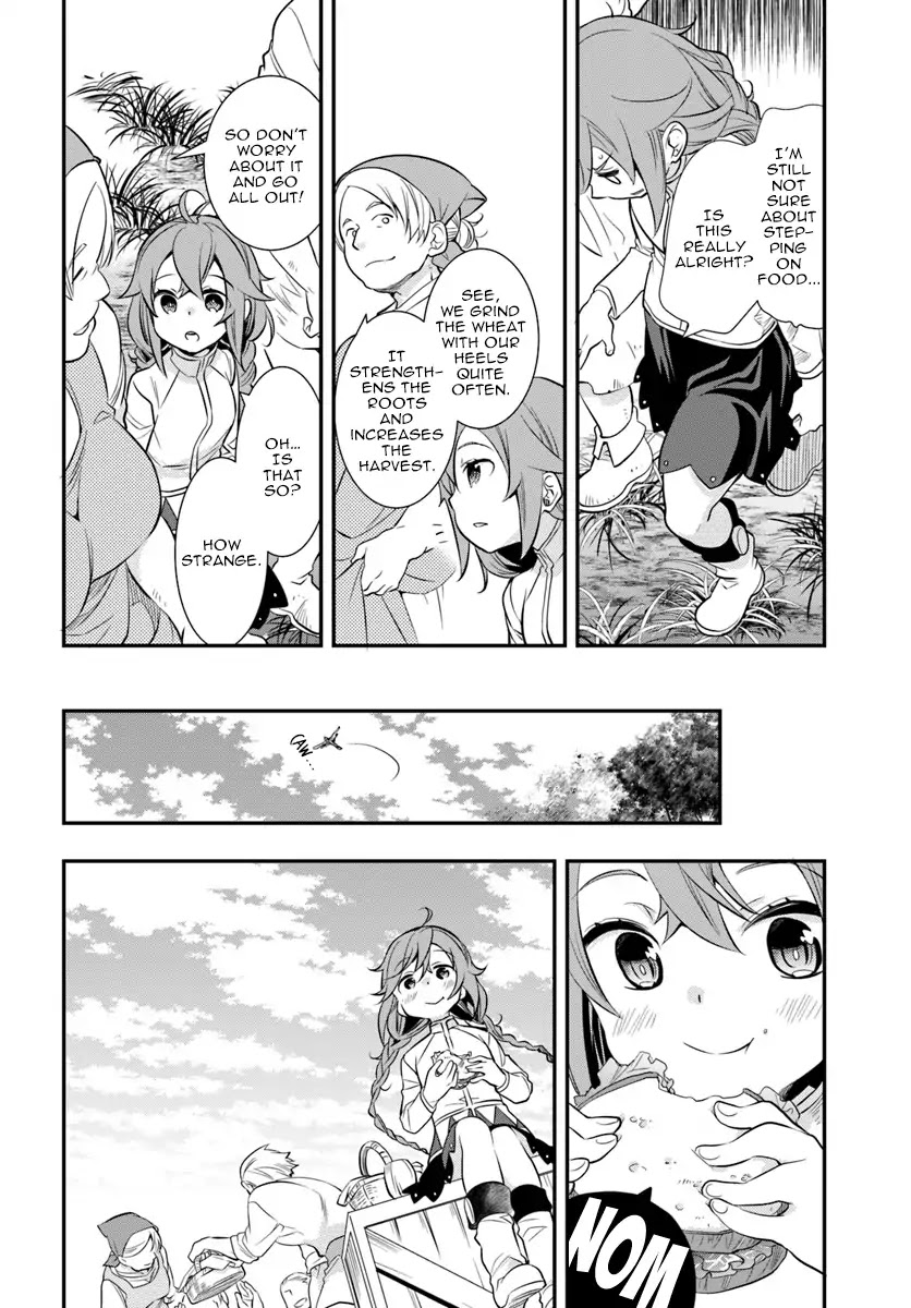Mushoku Tensei: Roxy is Serious Chapter 19 page 2 - Chapter 19: Rose-Colored Glasses