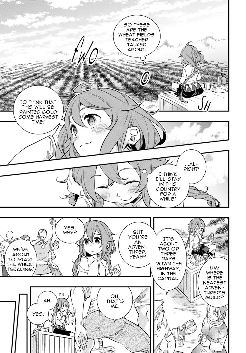 Mushoku Tensei: Roxy is Serious Chapter 19 page 3 - Chapter 19: Rose-Colored Glasses
